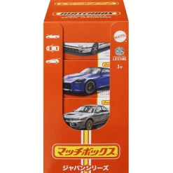 Matchbox - Vehículo de juguete Japan 1:64 - (Varios modelos)