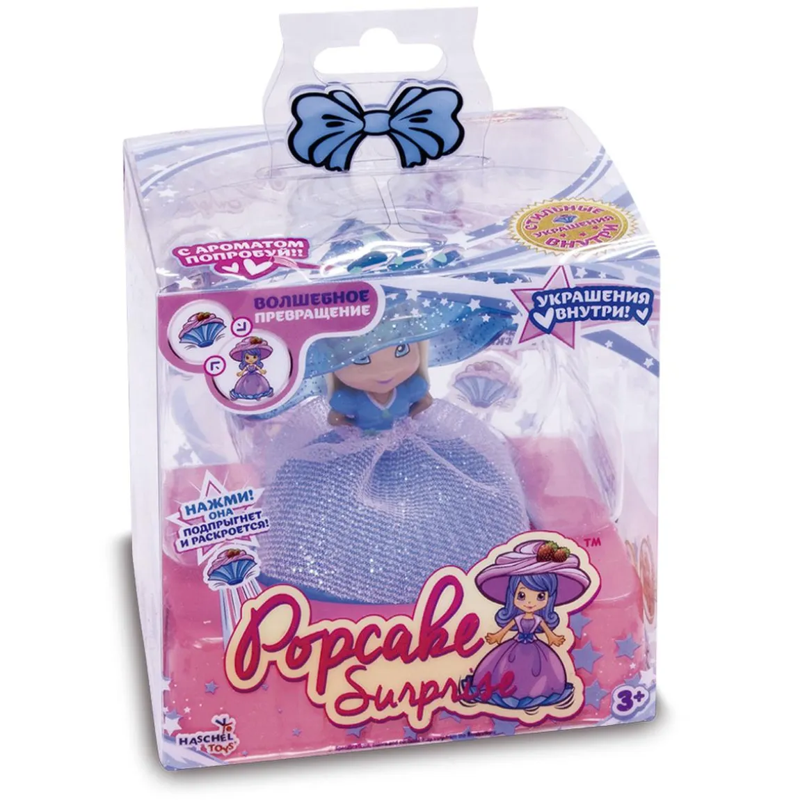 Popcakes - Muñeca Surprise (varios modelos)